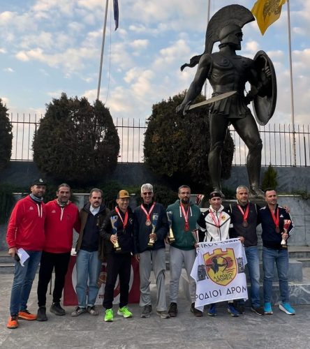 stobathrometoynikhtes